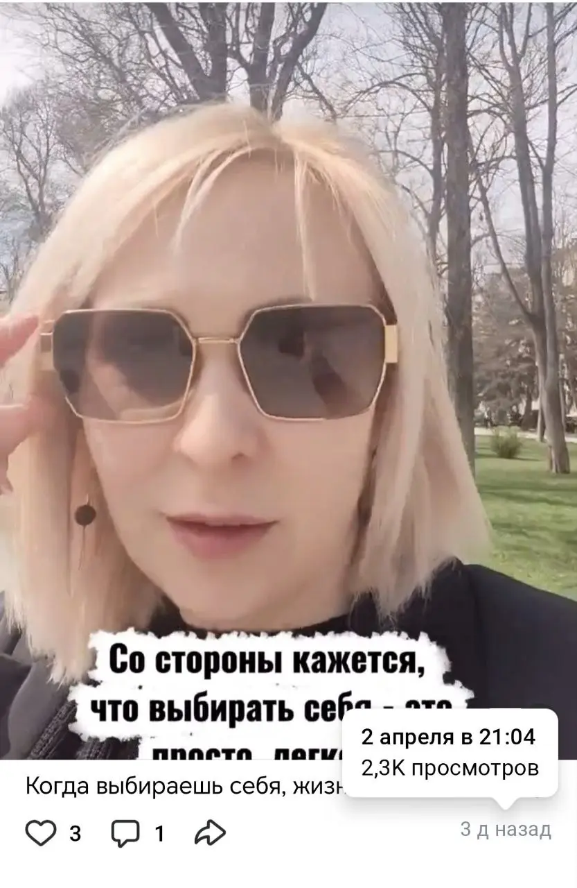 Всем доброе и чудесного дня
Зашла в свои соц сети и что интересного вижу за 3 дня просмотров 2,3 К... Классно. Мне очень приятно. Как говорят сейчас.. | Сетка — социальная сеть от hh.ru