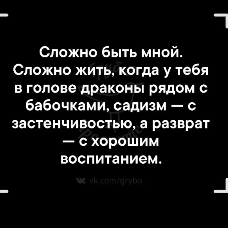 Светлана Крыгина