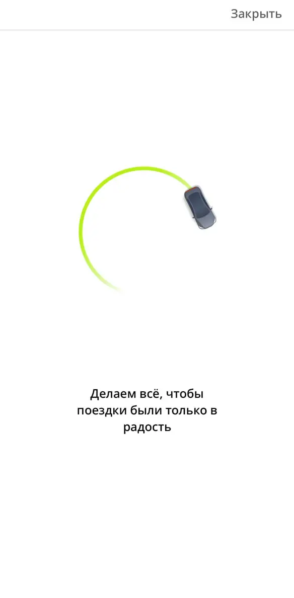 🧐 Нетипичный UX: «Делаем всё…», но никуда не двигаемся | Сетка — социальная сеть от hh.ru