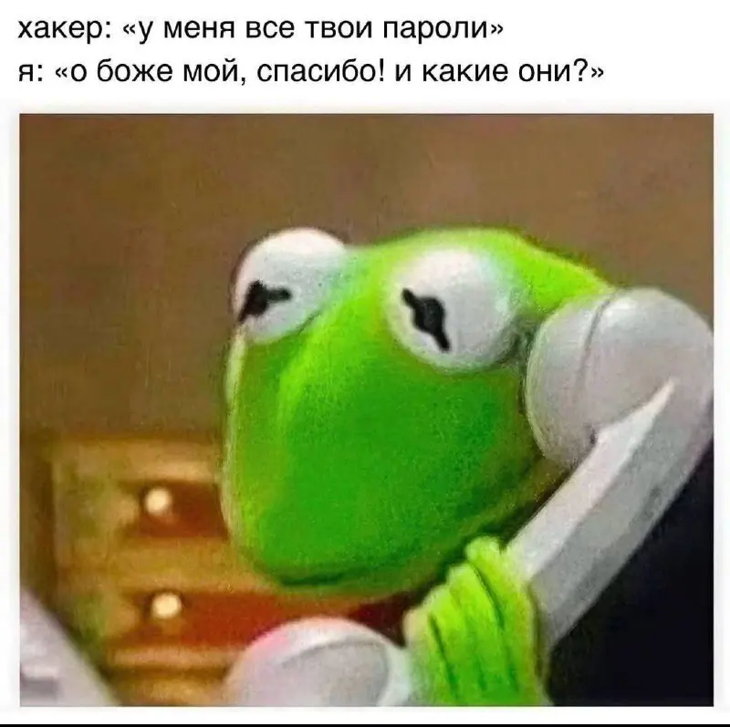 #ИБ
😂 ПМ 💬 MAX 🛍 Другие каналы
В этом посте были ссылки, но мы их удалили по правилам Сетки | Сетка — социальная сеть от hh.ru