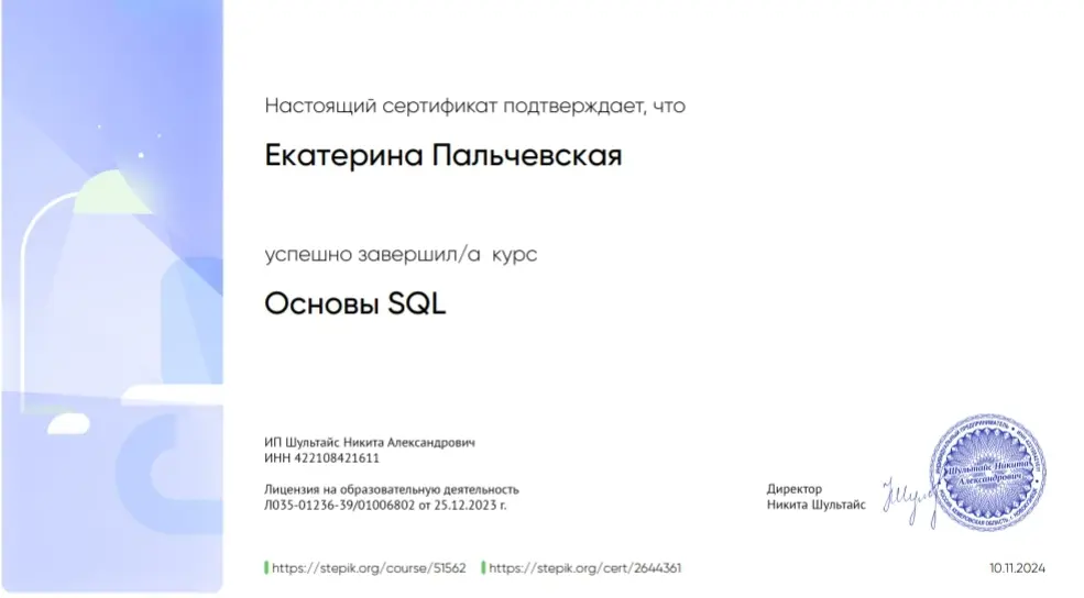 Network member avatar