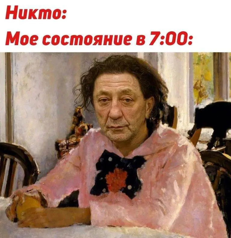 #morning | Сетка — социальная сеть от hh.ru