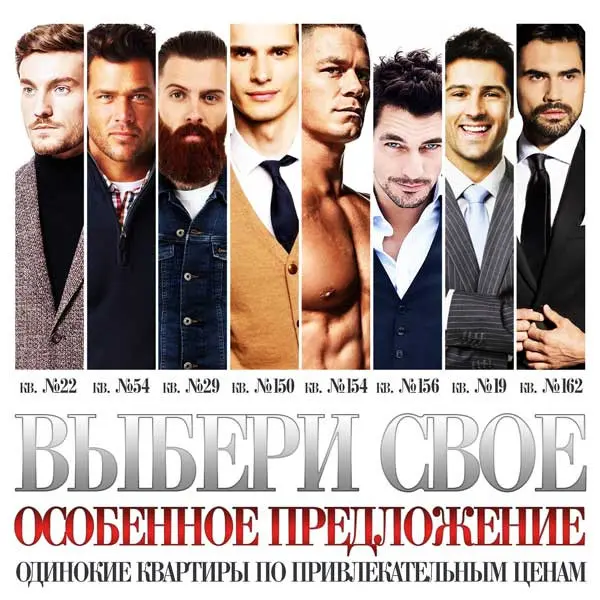 Для присутствующих здесь дам | Сетка — социальная сеть от hh.ru