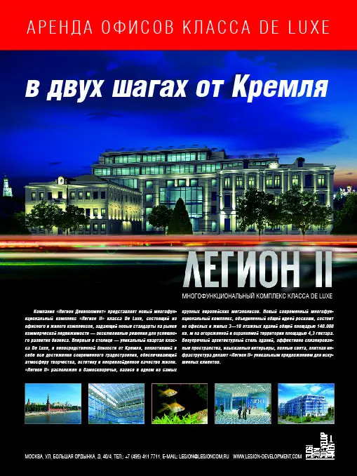 А кто это теперь там сидит? | Сетка — социальная сеть от hh.ru