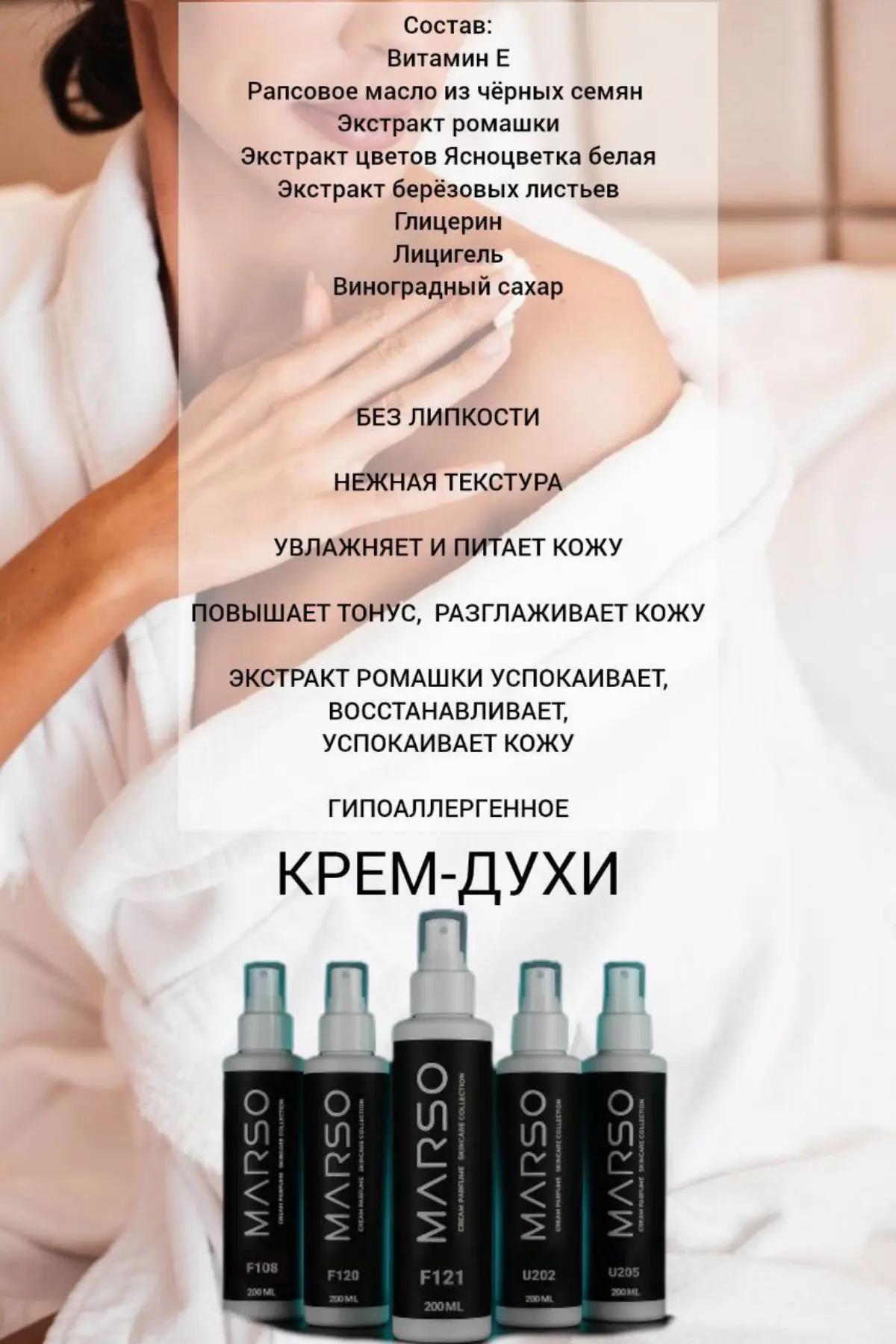 Почему Крем-Духи это любовь с первого применения у меня, друзья
- Его можно обновлять в течении дня
- Не дают резкого шлейфа
- Тот самый аромат когда чувствуется при объятиях
- Остаётся на коже
- Созд... | Сетка — социальная сеть от hh.ru