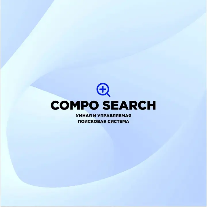 Elasticsearch ― современное решение по управлению контентом, которое позволяет быстро в режиме реального времени хранить, искать и анализировать большие объемы данных | Сетка — социальная сеть от hh.ru