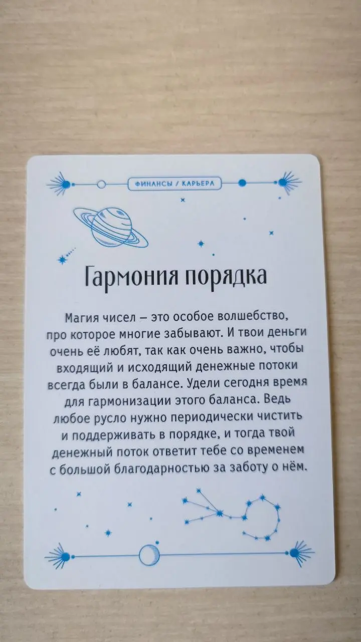 #мышление #мотивация | Сетка — социальная сеть от hh.ru