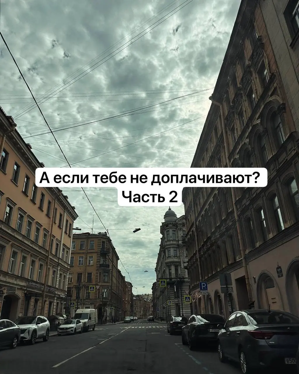 Как правило не доплачивают людям, кто работает в одной компании более 5-7 лет.
Даже если был карьерный или горизонтальный рост.
Есть внутренние ограничения прироста дохода | Сетка — социальная сеть от hh.ru