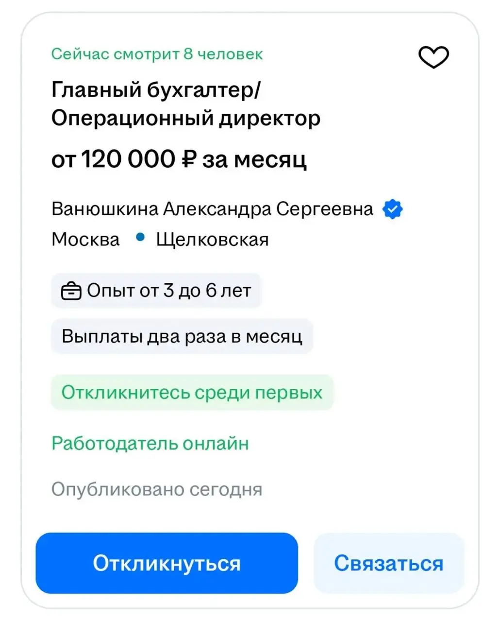💅🏻 Рубрика «а почему бы и нет» | Сетка — социальная сеть от hh.ru