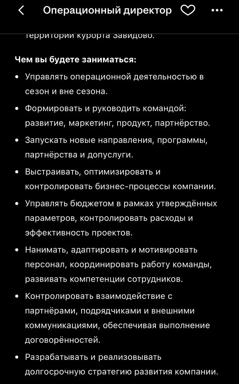 💅🏻 Рубрика «а почему бы и нет» | Сетка — социальная сеть от hh.ru