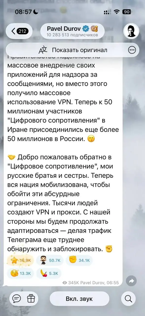Пока вы ждёте «что будет с Telegram», кто-то уже зарабатывает
Сейчас модно обсуждать:
«Телеграм держится»,
«цифровое сопротивление»,
«Дуров всех переиграл».
Звучит красиво. Почти как фильм | Сетка — социальная сеть от hh.ru