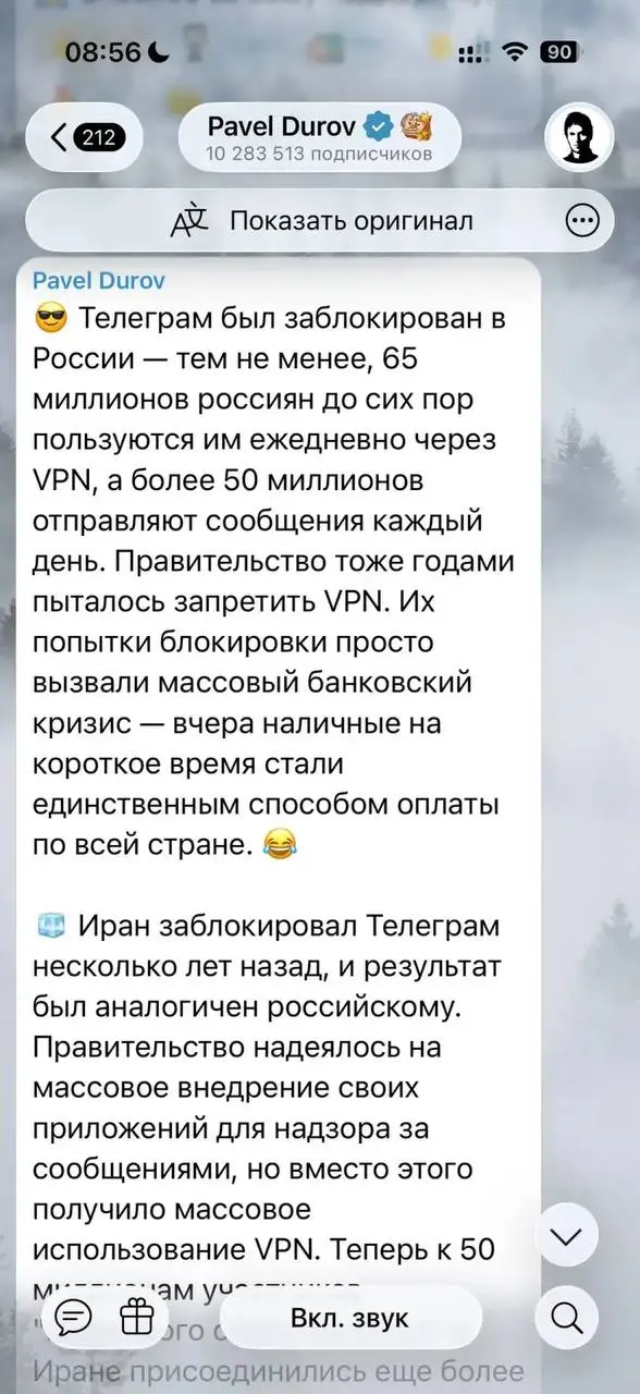 Пока вы ждёте «что будет с Telegram», кто-то уже зарабатывает
Сейчас модно обсуждать:
«Телеграм держится»,
«цифровое сопротивление»,
«Дуров всех переиграл».
Звучит красиво. Почти как фильм | Сетка — социальная сеть от hh.ru