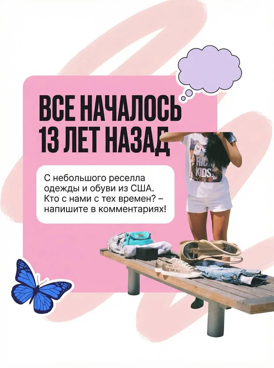 От итогов года «Мы выжили» до «настало время прощаться» 4 месяца | Сетка — социальная сеть от hh.ru