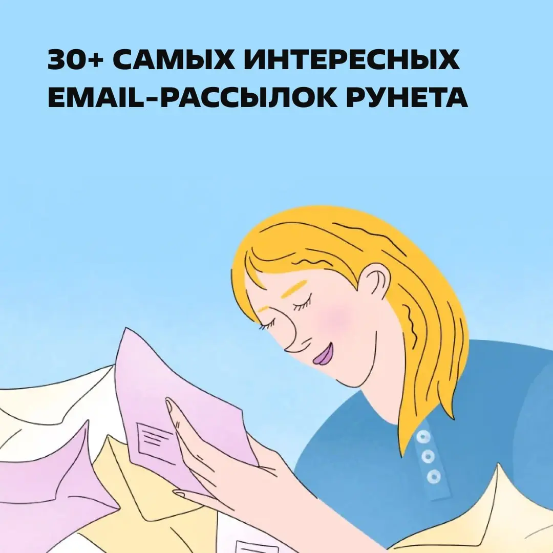 Подписывайтесь и вдохновляйтесь. https://clck.ru/3Sxe9s | Сетка — социальная сеть от hh.ru