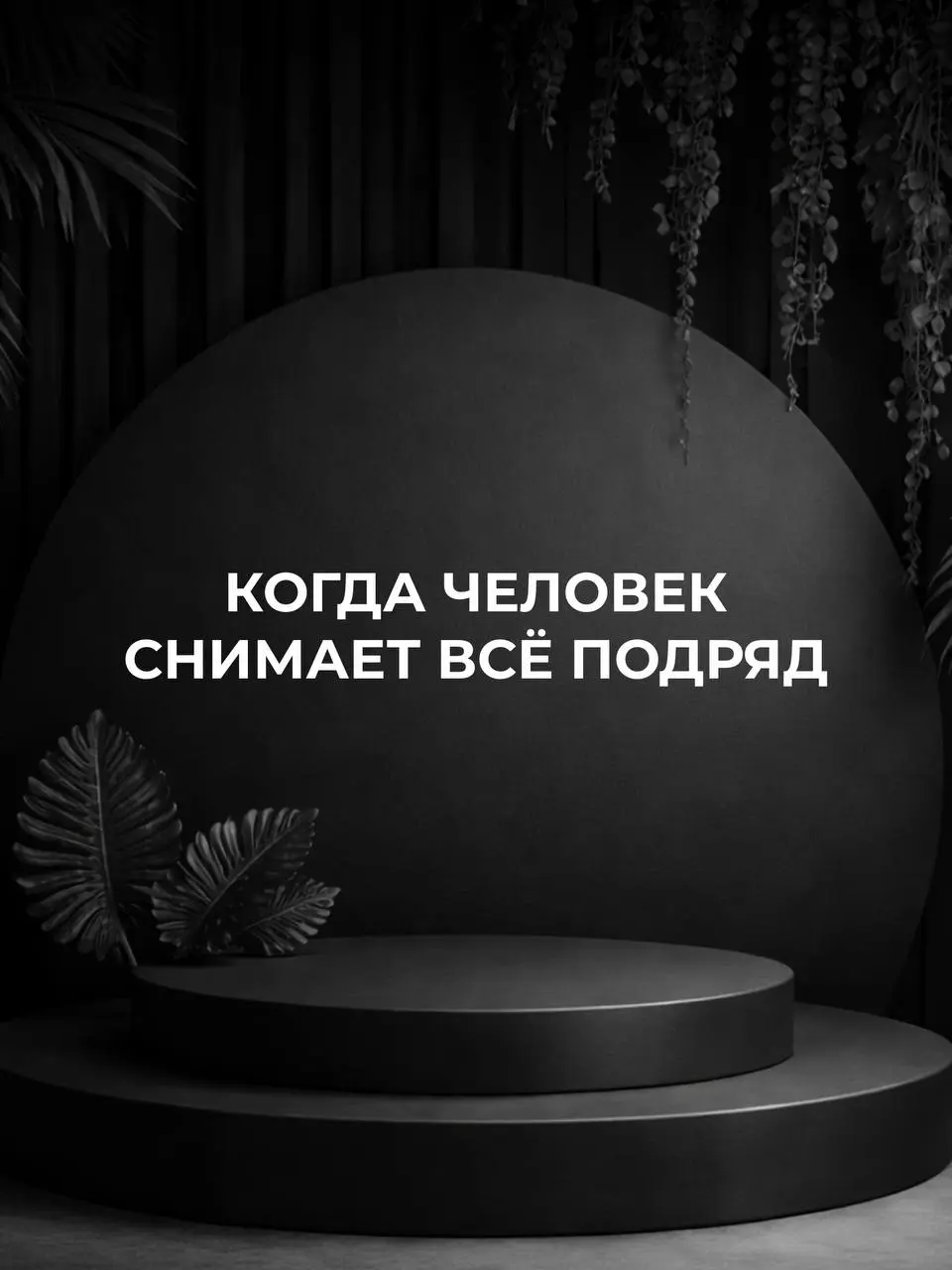 Напиши АУДИТ и я проведу для тебя аудит блога, покажу как тебе в твоей нише расти, получать подписчиков и продажи. | Сетка — социальная сеть от hh.ru