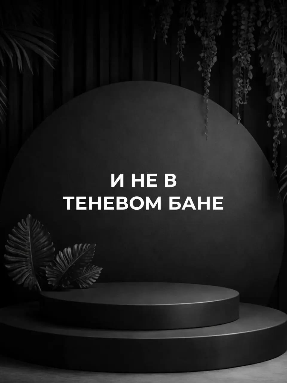 Напиши АУДИТ и я проведу для тебя аудит блога, покажу как тебе в твоей нише расти, получать подписчиков и продажи. | Сетка — социальная сеть от hh.ru