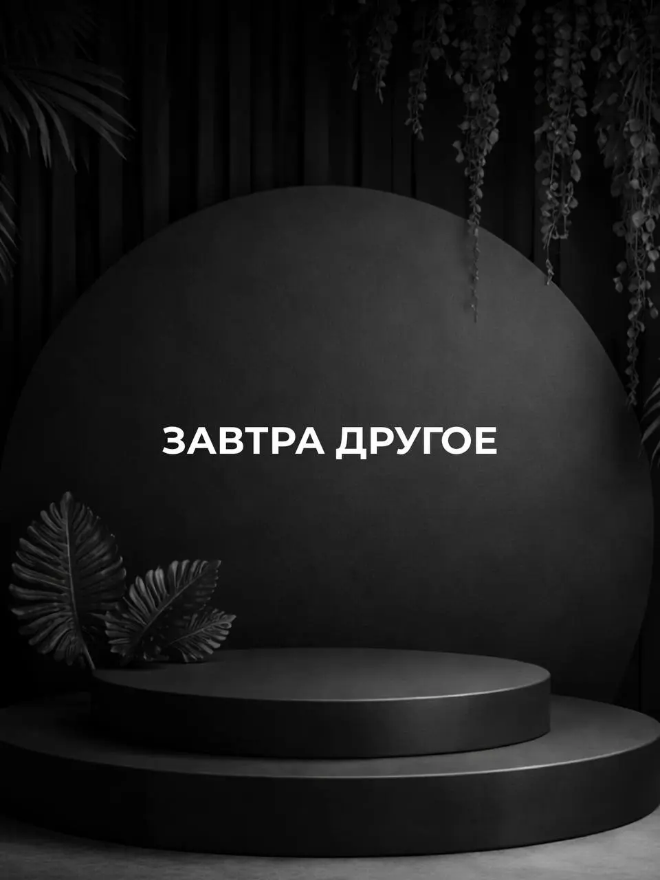 Напиши АУДИТ и я проведу для тебя аудит блога, покажу как тебе в твоей нише расти, получать подписчиков и продажи. | Сетка — социальная сеть от hh.ru