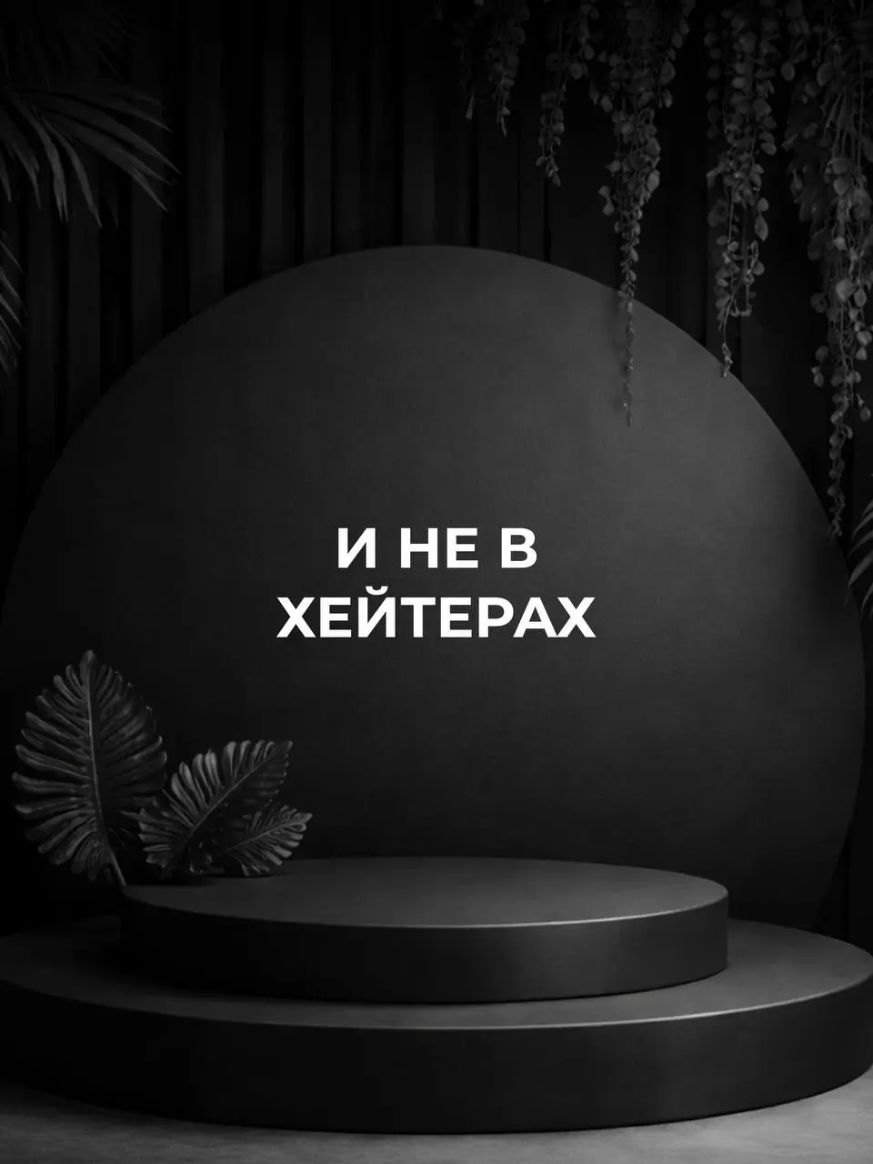 Напиши АУДИТ и я проведу для тебя аудит блога, покажу как тебе в твоей нише расти, получать подписчиков и продажи. | Сетка — социальная сеть от hh.ru