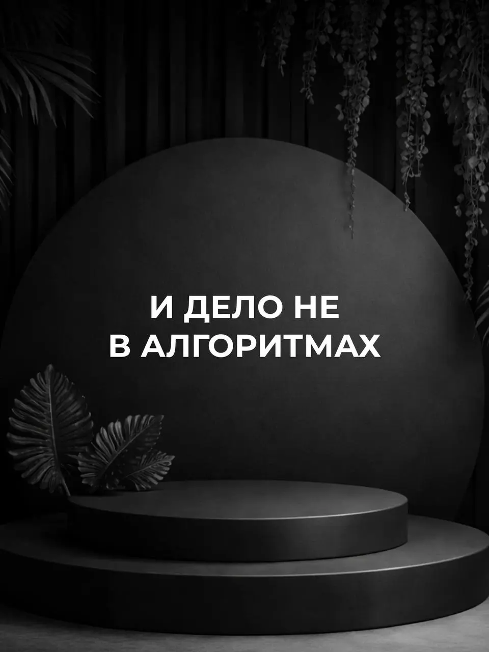 Напиши АУДИТ и я проведу для тебя аудит блога, покажу как тебе в твоей нише расти, получать подписчиков и продажи. | Сетка — социальная сеть от hh.ru