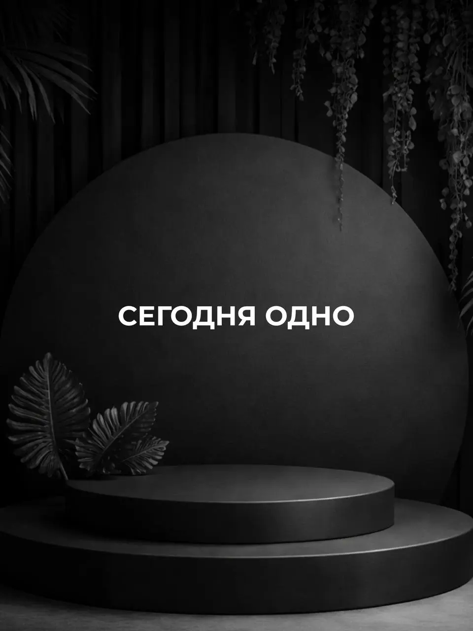 Напиши АУДИТ и я проведу для тебя аудит блога, покажу как тебе в твоей нише расти, получать подписчиков и продажи. | Сетка — социальная сеть от hh.ru