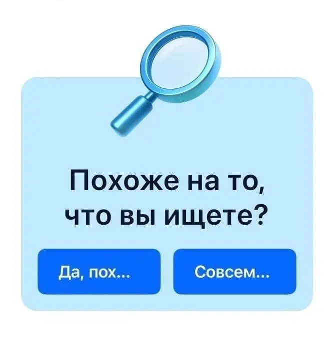 Свежие вакансии на сегодня
1. Designer
🔹 Компания: Sandbox
🔹 Грейд: #junior #middle
🔹 Зарплата: —
🔹 Тип: #офис (Мск)
🔹 Подробнее на Young&Junior
2 | Сетка — социальная сеть от hh.ru