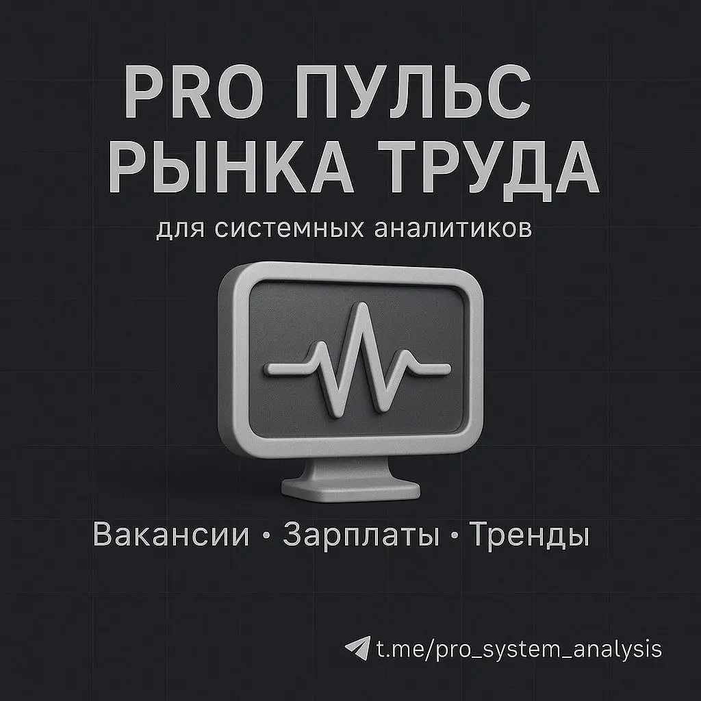 PRO пульс 🎙 рынка СА (2026.04.05)
Источники: hh.ru
Вакансий: 1 169 → 1 175 (📈 +0 | Сетка — социальная сеть от hh.ru