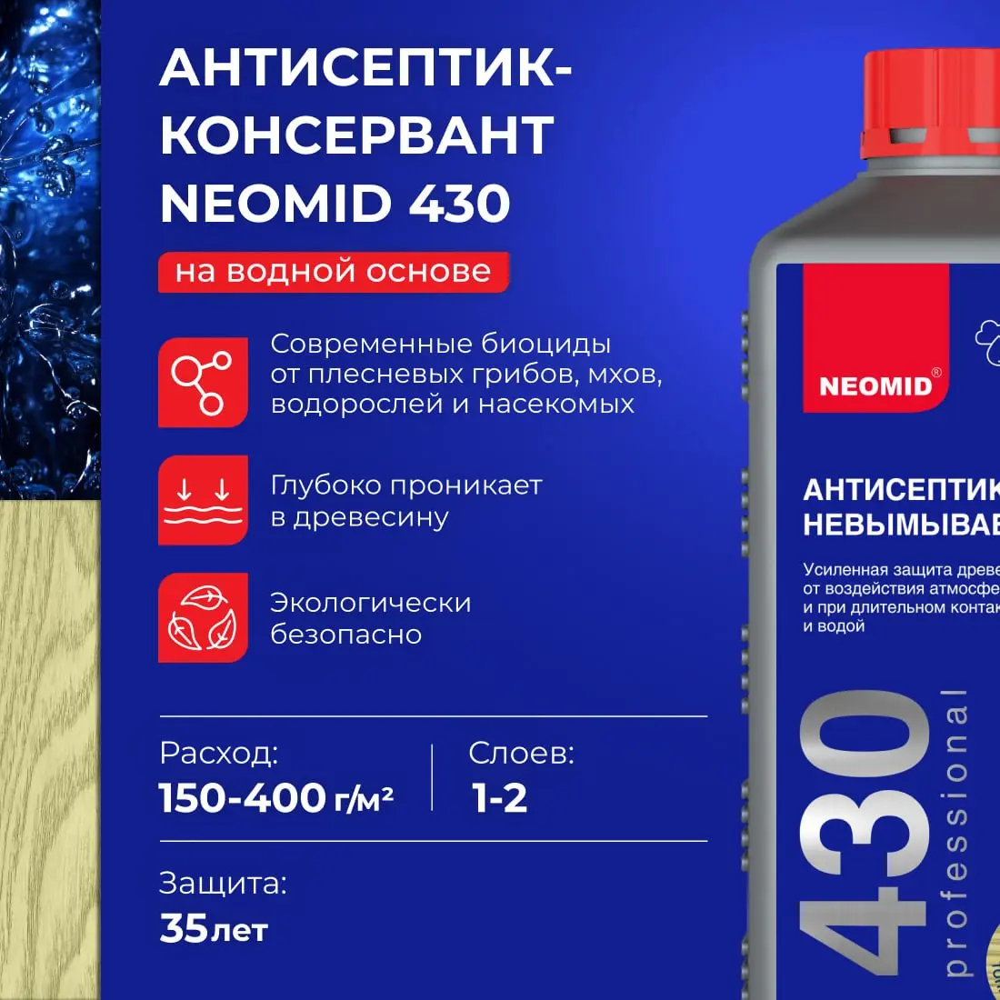 Еще один кейс в копилку 🧼✨
Категория — бытовая химия. Производители из Санкт-Петербурга — Neomid | Сетка — социальная сеть от hh.ru