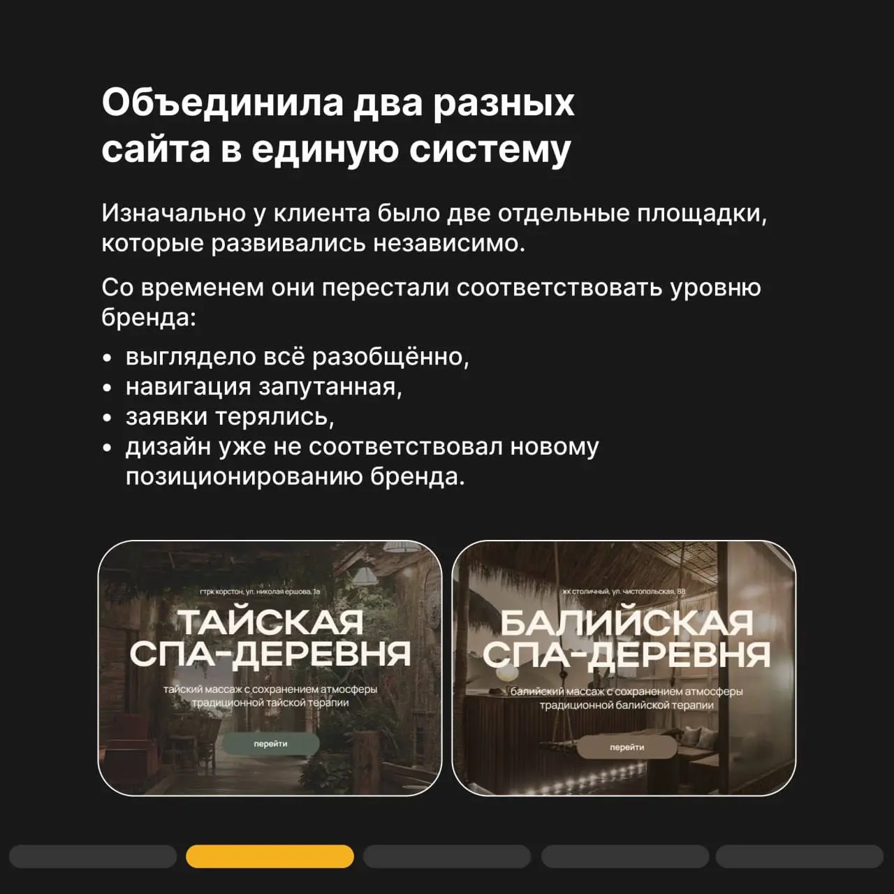 ✅ Проект — Ilangolang (сеть SPA-деревень)
ознакомиться подробнее можно по ссылке | Сетка — социальная сеть от hh.ru
