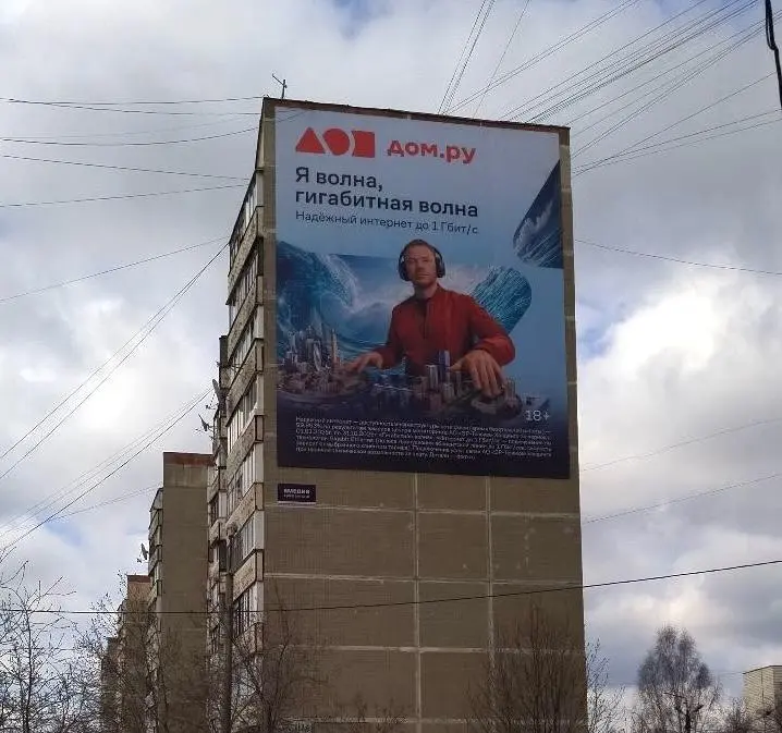 ⚡️Амедиа ввела в эксплуатацию новую рекламную поверхность в Екатеринбурге.
Брандмауэр расположен по адресу: Техническая, д. 26, на въезде в микрорайон Сортировка, напротив БЦ «Таганский ряд» | Сетка — социальная сеть от hh.ru