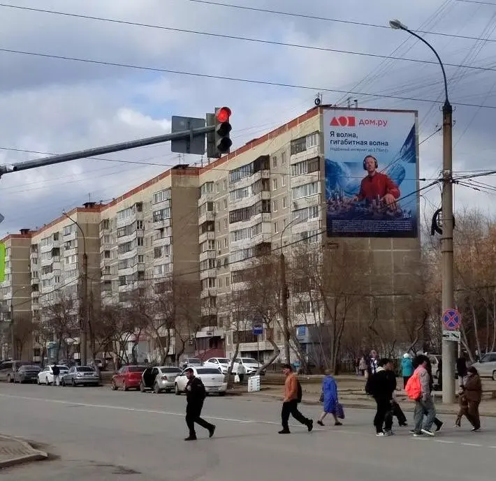 ⚡️Амедиа ввела в эксплуатацию новую рекламную поверхность в Екатеринбурге.
Брандмауэр расположен по адресу: Техническая, д. 26, на въезде в микрорайон Сортировка, напротив БЦ «Таганский ряд» | Сетка — социальная сеть от hh.ru