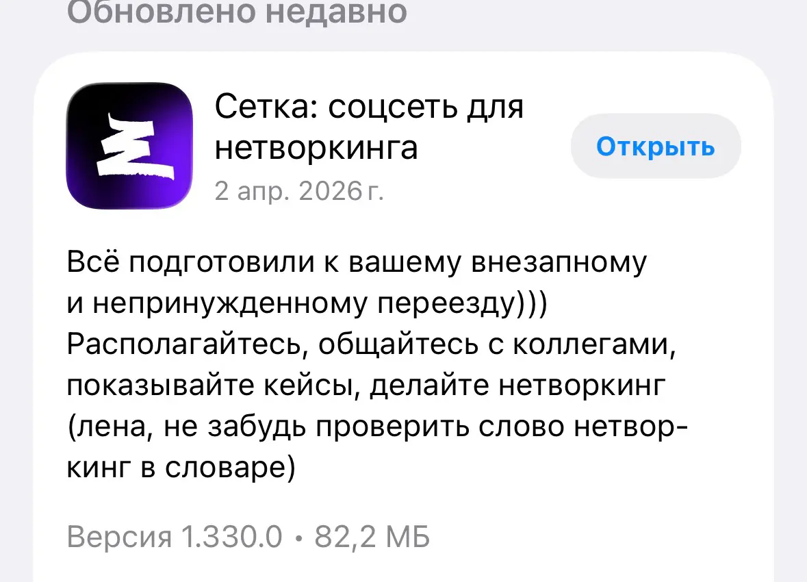 Ох уж эти законы | Сетка — социальная сеть от hh.ru