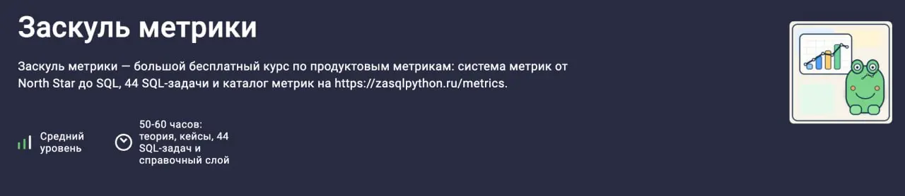 Утро понедельника, а это значит что?
Теперь посты будут публиковаться на Stepik, конечно же
Правильно, вышел новый курс на Stepik | Сетка — социальная сеть от hh.ru