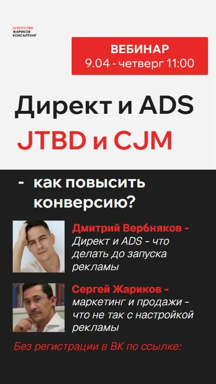"Яндекс | Сетка — социальная сеть от hh.ru