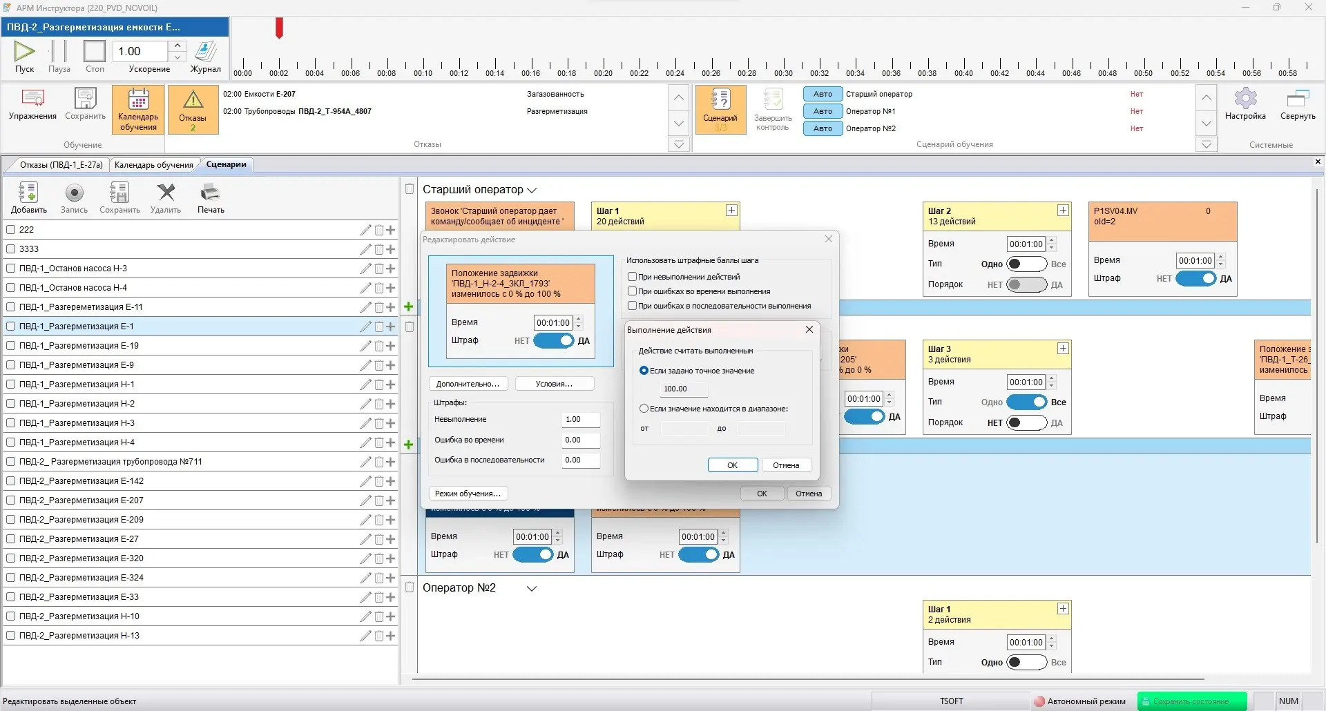 Как это работает: 3 режима обучения на симуляторе | Сетка — социальная сеть от hh.ru