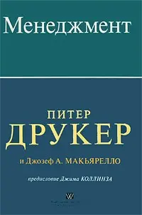 Стратегия управления данными. Часть 2: На что опираться? | Сетка — социальная сеть от hh.ru