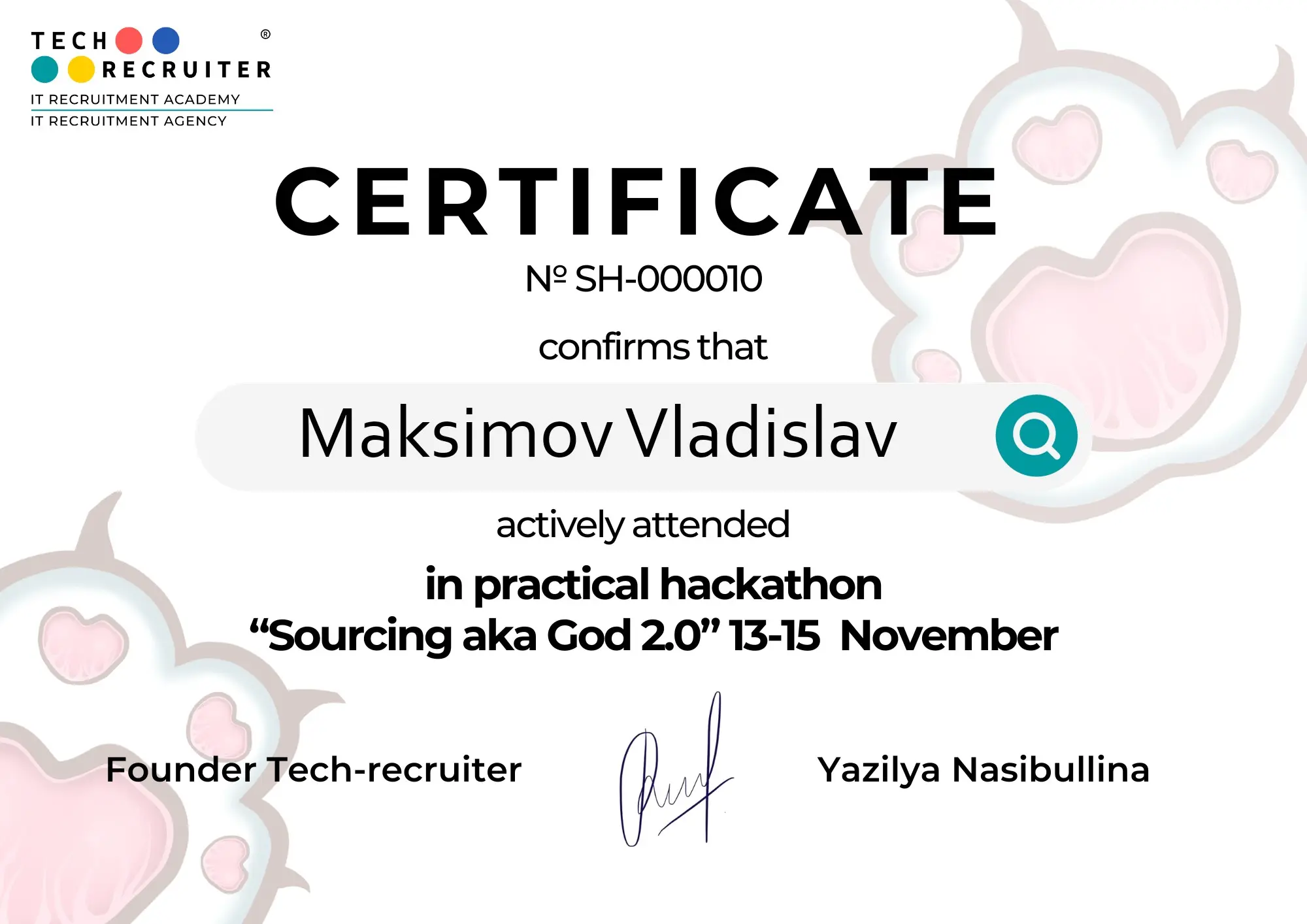 Network member avatar