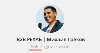 Омена что-ли пересмотреть 😂 | Сетка — социальная сеть от hh.ru