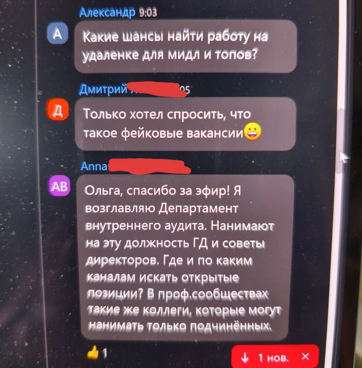 На живом  эфире в пятницу на новой площадке ЭФИРЫ с Ольгой Полднер Присылайте вопросы к следующему эфиру ➡️
в ТГ
в МАКС +7-921-406-74-48
#Эфир
В этом посте были ссылки, но мы их удалили по правилам Се... | Сетка — социальная сеть от hh.ru