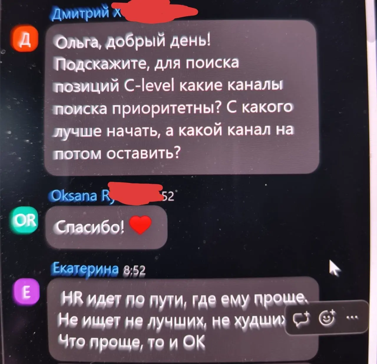 На живом  эфире в пятницу на новой площадке ЭФИРЫ с Ольгой Полднер Присылайте вопросы к следующему эфиру ➡️
в ТГ
в МАКС +7-921-406-74-48
#Эфир
В этом посте были ссылки, но мы их удалили по правилам Се... | Сетка — социальная сеть от hh.ru