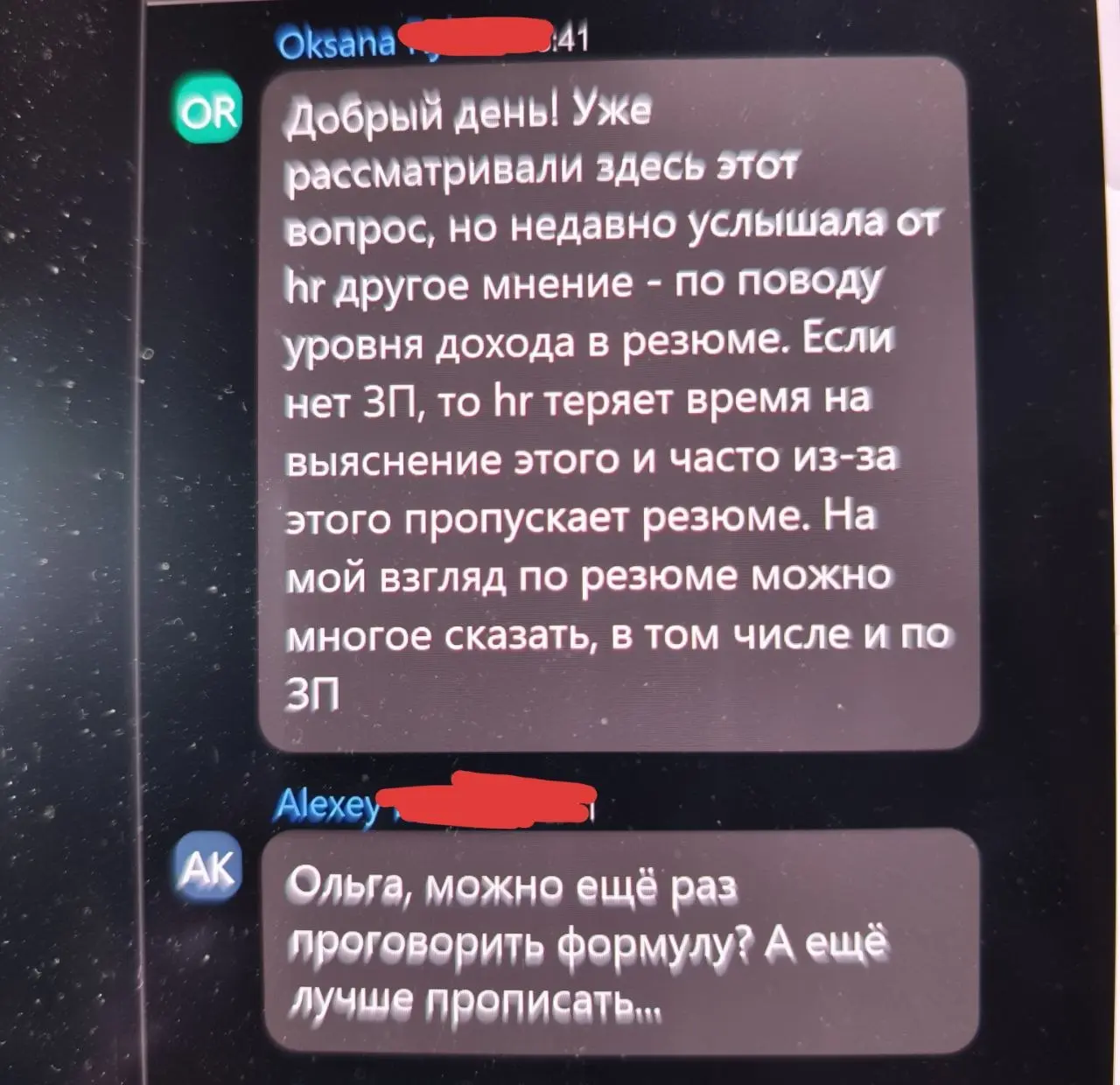 На живом  эфире в пятницу на новой площадке ЭФИРЫ с Ольгой Полднер Присылайте вопросы к следующему эфиру ➡️
в ТГ
в МАКС +7-921-406-74-48
#Эфир
В этом посте были ссылки, но мы их удалили по правилам Се... | Сетка — социальная сеть от hh.ru
