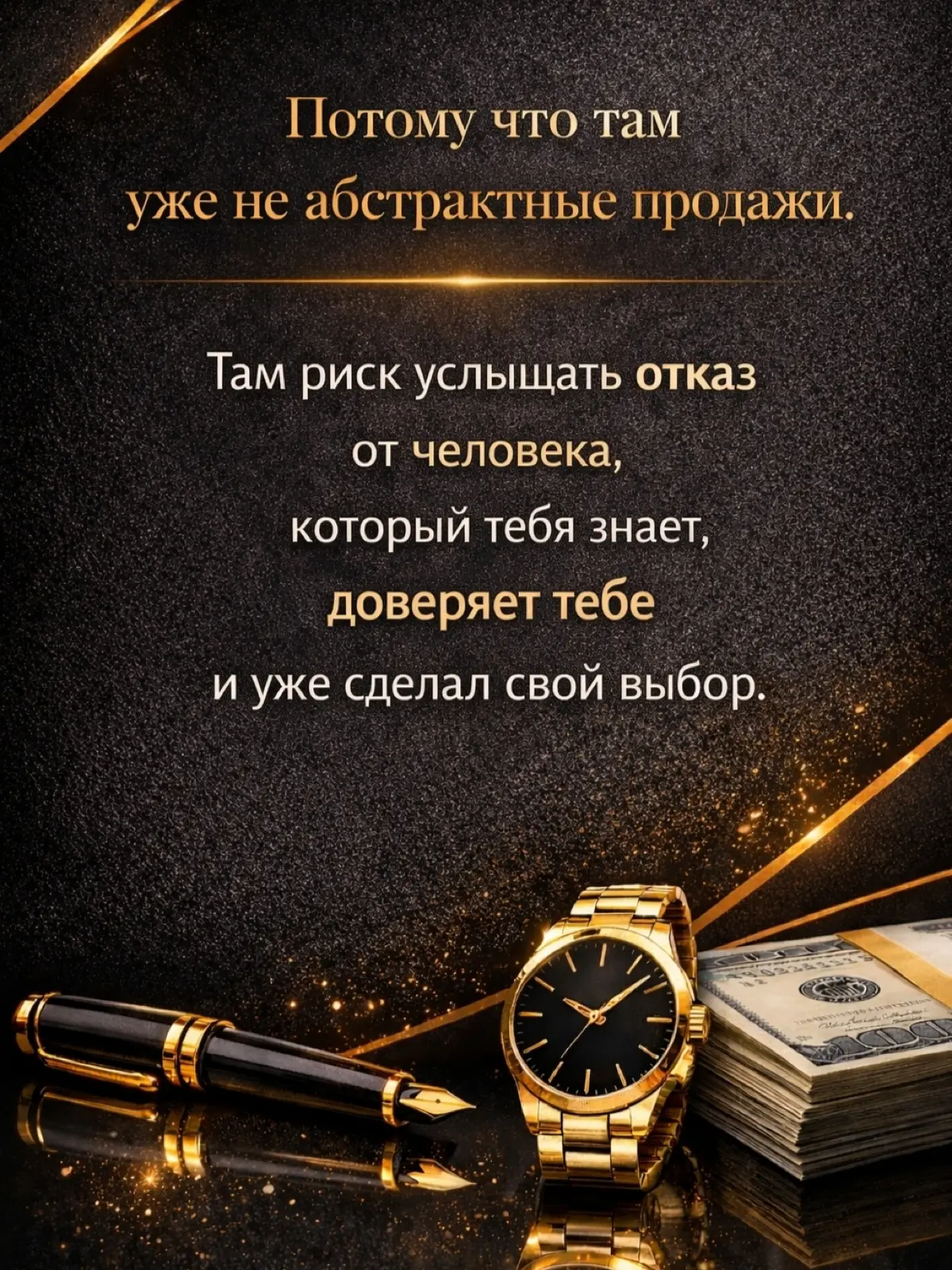 Ты теряешь деньги не из-за рынка, а из-за страха поднять цен | Сетка — социальная сеть от hh.ru