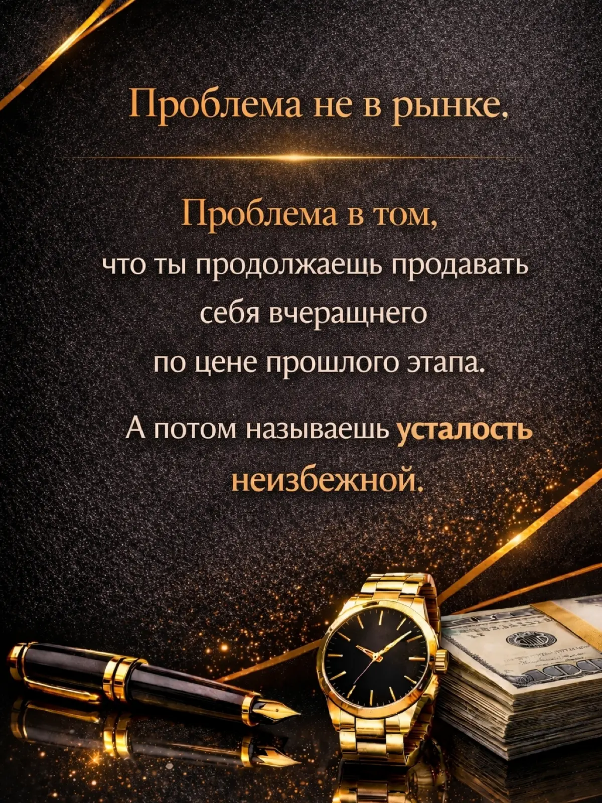 Ты теряешь деньги не из-за рынка, а из-за страха поднять цен | Сетка — социальная сеть от hh.ru