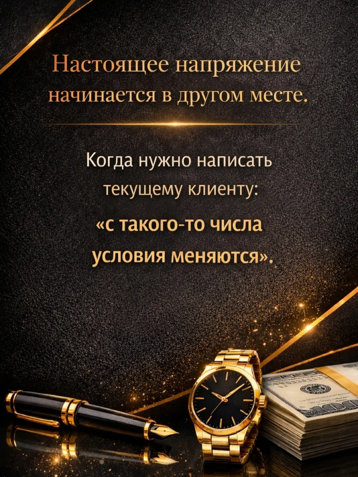 Ты теряешь деньги не из-за рынка, а из-за страха поднять цен | Сетка — социальная сеть от hh.ru