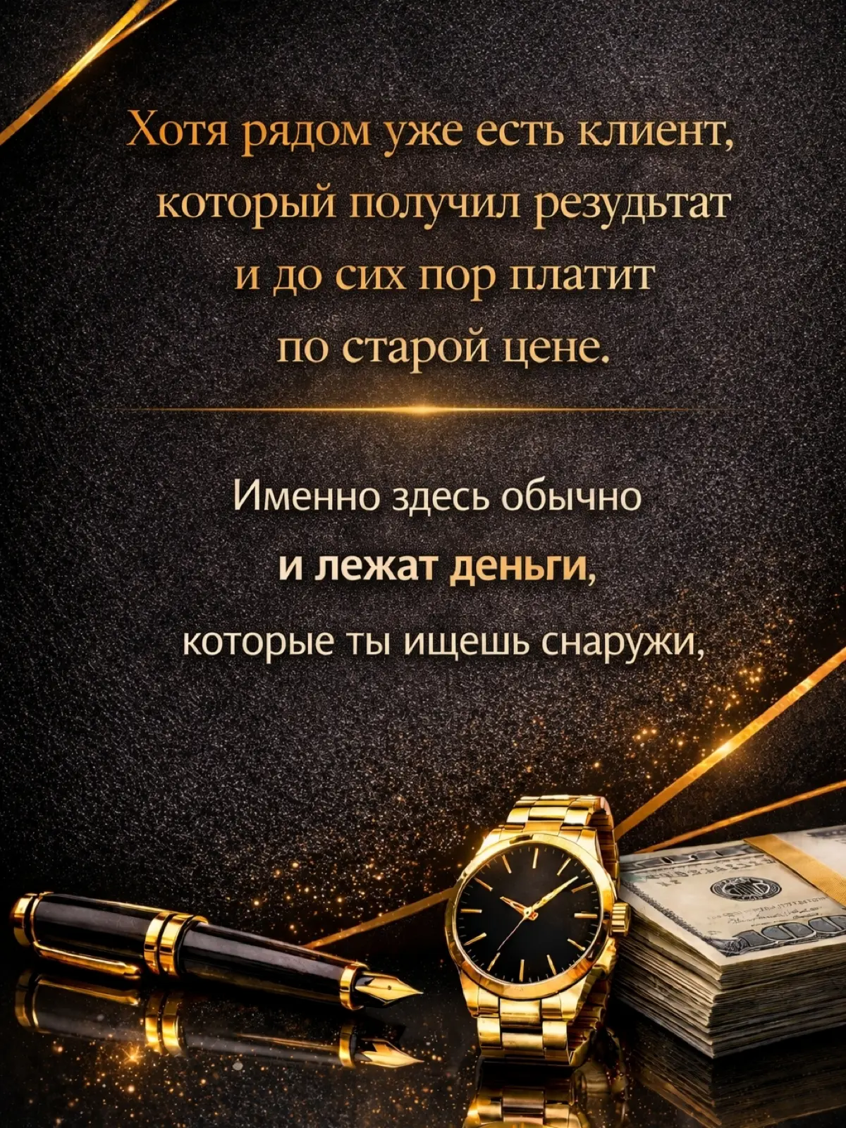 Ты теряешь деньги не из-за рынка, а из-за страха поднять цен | Сетка — социальная сеть от hh.ru