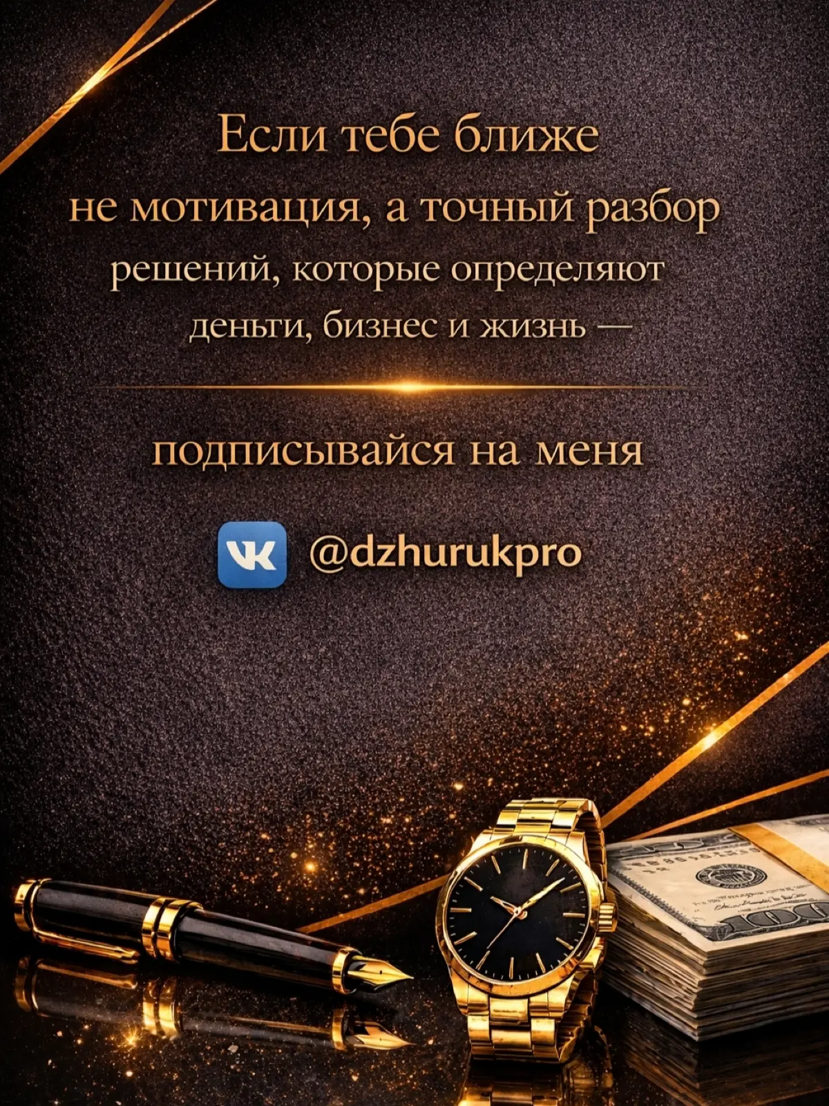 Ты теряешь деньги не из-за рынка, а из-за страха поднять цен | Сетка — социальная сеть от hh.ru