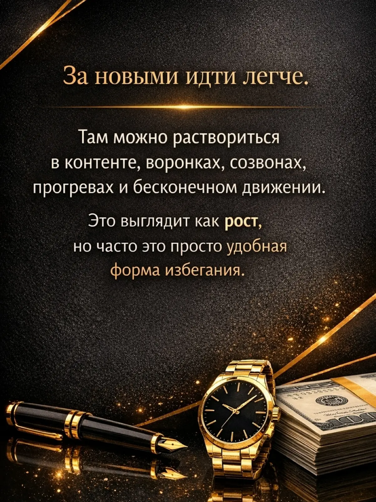 Ты теряешь деньги не из-за рынка, а из-за страха поднять цен | Сетка — социальная сеть от hh.ru