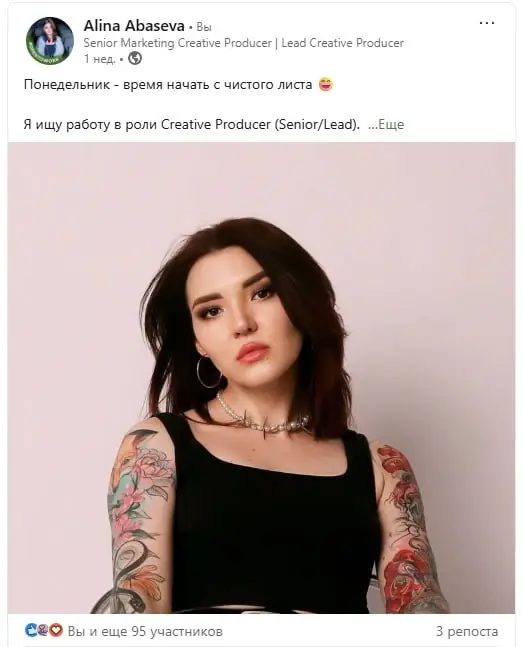 С понедельником, работяги!
Сегодня я решила сделать выводы по поиску работы из моего A/B теста в LinkedIn | Сетка — социальная сеть от hh.ru