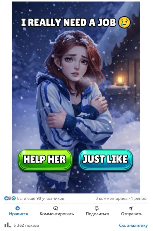 С понедельником, работяги!
Сегодня я решила сделать выводы по поиску работы из моего A/B теста в LinkedIn | Сетка — социальная сеть от hh.ru