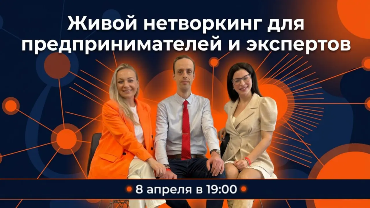 Давай представим, что у тебя уже есть продукт, ты что-то продаёшь, двигаешься, но внутри нет ощущения опоры. Кстати, возможно так оно и есть | Сетка — социальная сеть от hh.ru