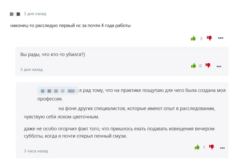 👥 ЛИЦА.БЛОГА 😄 ВКонтакте | Сетка — социальная сеть от hh.ru